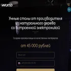 iwood.pro iwood.pro