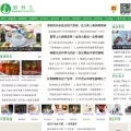 iyangsheng.com iyangsheng.com