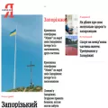 izaporizhets.com