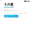 iza-yoi.net