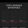 izlozheniya.ru izlozheniya.ru
