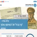 jabotinsky.org