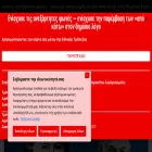 jacobin.gr jacobin.gr
