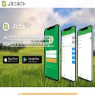 jaconnect.jp jaconnect.jp