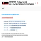 jacs.jp jacs.jp