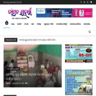 jagrataprahari.com jagrataprahari.com