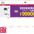 jaja123.com