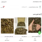 jalis-alteeb.com