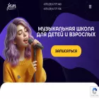 jamschool.by jamschool.by