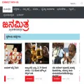 janamitra.co janamitra.co