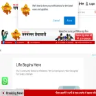 janmanasshekhawati.com