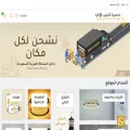 janoubco.com janoubco.com