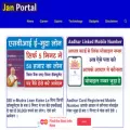 janportal.com janportal.com