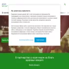 janssenwithme.ru janssenwithme.ru