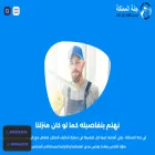 jant-mamlka.com