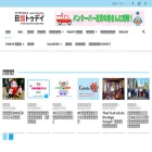 japancanadatoday.ca japancanadatoday.ca