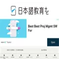 japanese-language-education.com japanese-language-education.com
