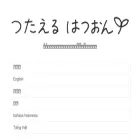 japanese-pronunciation.com