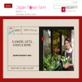 japanflowerfarm.com