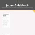 japanguidebook.com