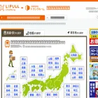 japantrunkroom.com japantrunkroom.com