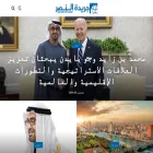 jaridatelnasr.com jaridatelnasr.com