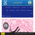 jas.ui.ac.ir