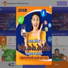 jaya9bd.com jaya9bd.com