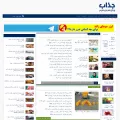 jazzaab.net
