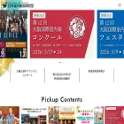 jcmf.or.jp