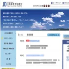 jdnet.gr.jp jdnet.gr.jp