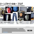 jeans-same.com jeans-same.com