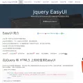 jeasyui.net