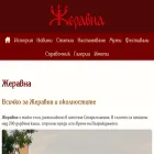 jeravna.com
