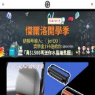jerlshop.com jerlshop.com