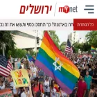 jerusalem.mynet.co.il jerusalem.mynet.co.il