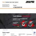 jetapro.com jetapro.com