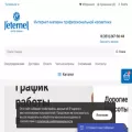 jeternel-sales.ru jeternel-sales.ru