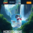 jettyloot.com jettyloot.com