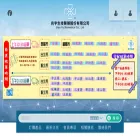 jhao-hong.com.tw
