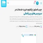 jib.store jib.store