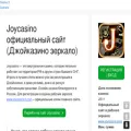 jimjoy.ru jimjoy.ru