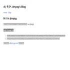 jimyag.com jimyag.com