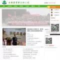 jink.cn