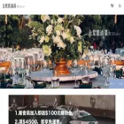 jinye-cuisine.com jinye-cuisine.com
