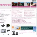 jisakutech.com jisakutech.com