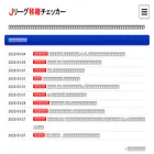 j-iseki.com