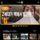 jisike.ebs.co.kr