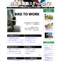 jitensyatsuukin.com
