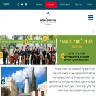 jmc.org.il